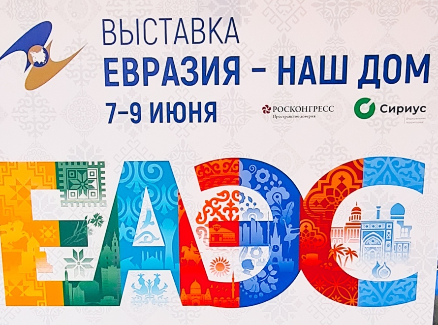 "Clinics of Belarus" at the exhibition "Eurasia is our home"