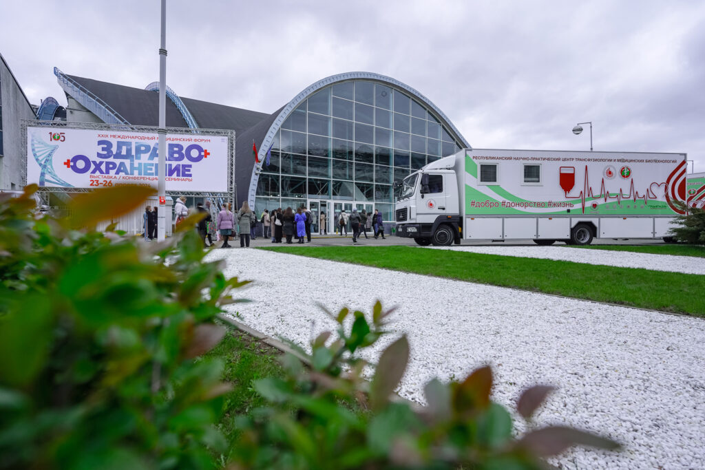 The XXIX International Medical Forum will be held on April 23-26, 2024