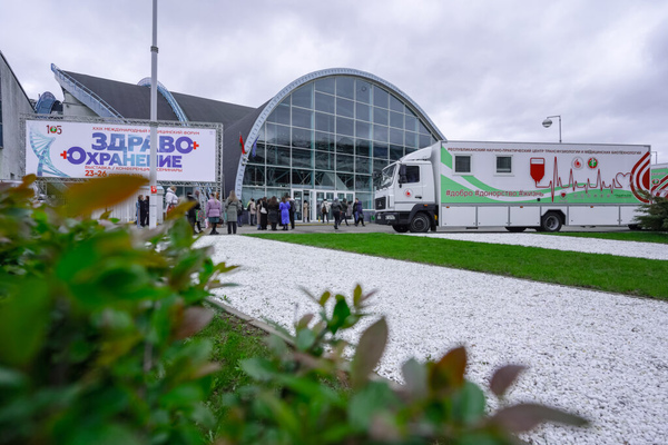 The XXIX International Medical Forum will be held on April 23-26, 2024