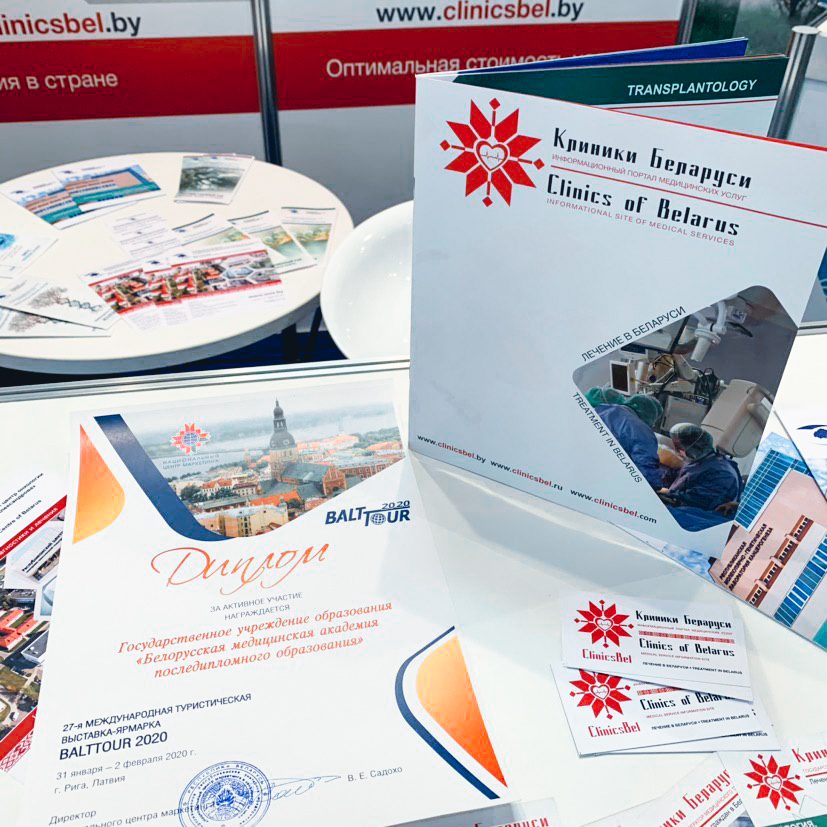 «Клинки Беларуси» на выставке «Balttour-2020»