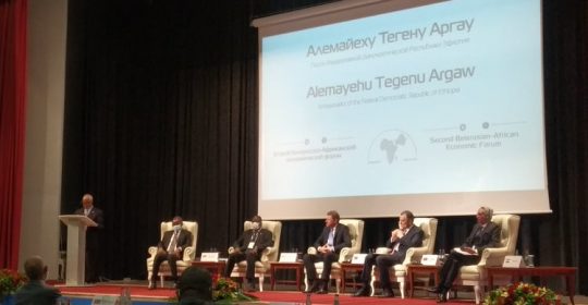 «Клиники Беларуси» приняли участие во Втором Белорусско-Африканском экономическом форуме