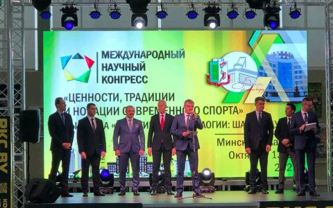«Клиники Беларуси» на выставке «Спортивные технологии: шаг в будущее»